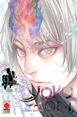 Yoku-Oni - Desideri Diabolici